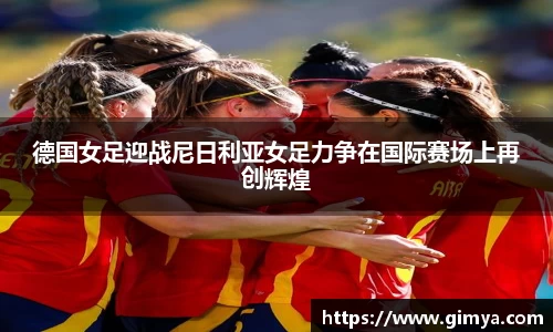 U8国际官网