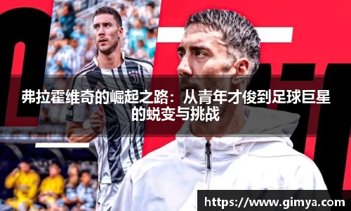 U8国际平台