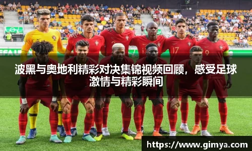 U8国际平台