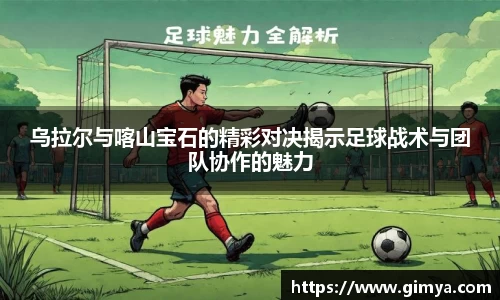 U8国际app